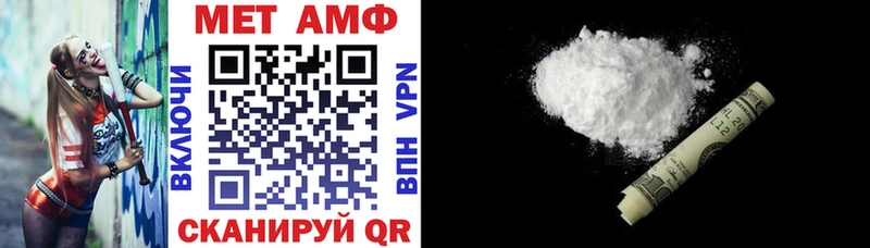Купить закладки  Орехово-Зуево  АМФ Premium 