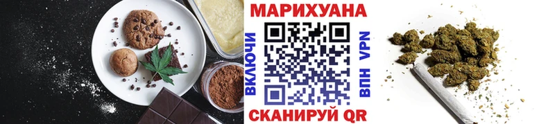 Купить где  Орехово-Зуево  Еда ТГК марихуана 