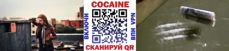 Cocaine 99%  Купить закладки  Орехово-Зуево 