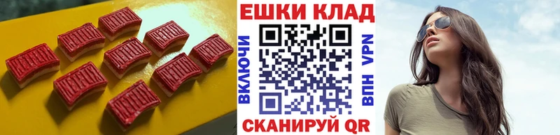 Купить  Орехово-Зуево  Ecstasy круглые 