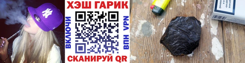 Гашиш Изолятор  Купить закладки  Орехово-Зуево 