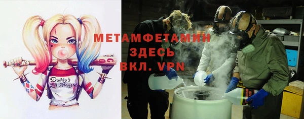 амф Бугульма