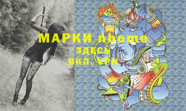 наркотики Бородино