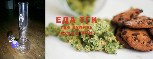 амф Бугульма
