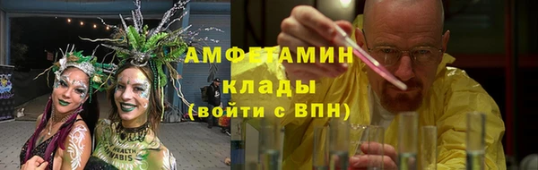 амф Бугульма