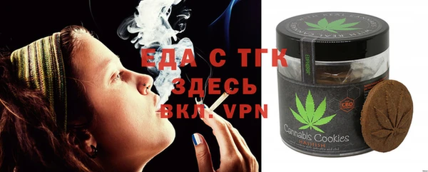 дмт Бронницы