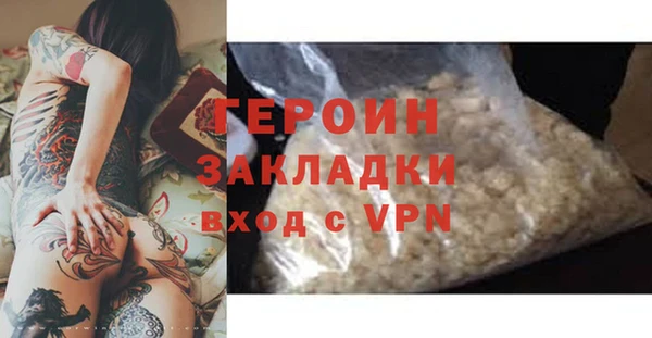 амф Бугульма