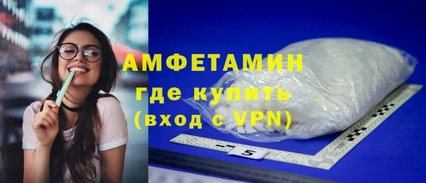 наркотики Бородино