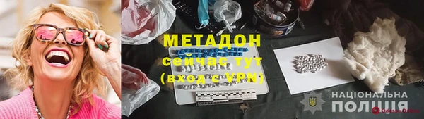 наркотики Бородино