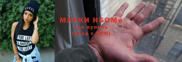 амф Бугульма