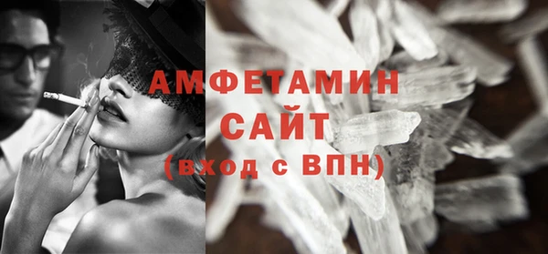 наркотики Бородино