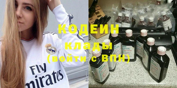 дмт Бронницы