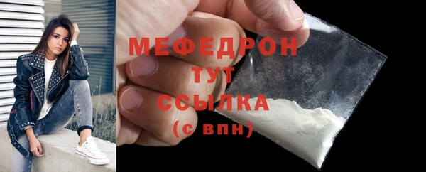 наркотики Бородино