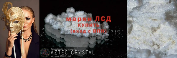дмт Бронницы