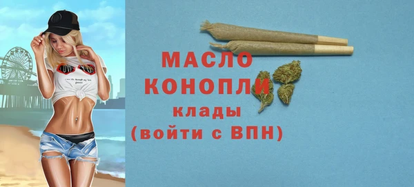дмт Бронницы