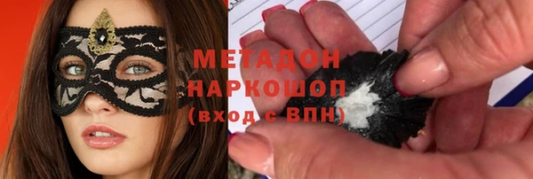 амф Бугульма
