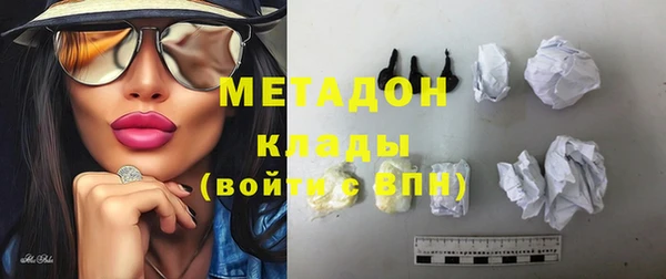 дмт Бронницы