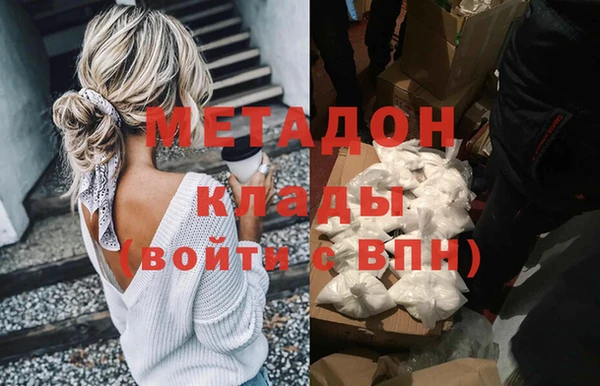 дмт Бронницы