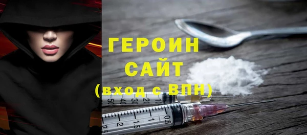 амф Бугульма