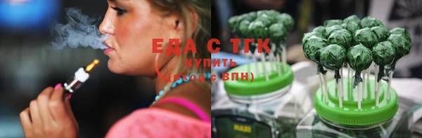 дмт Бронницы