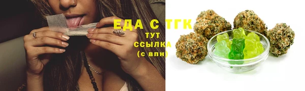 амф Бугульма
