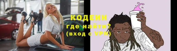 наркотики Бородино