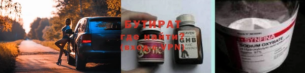 амф Бугульма