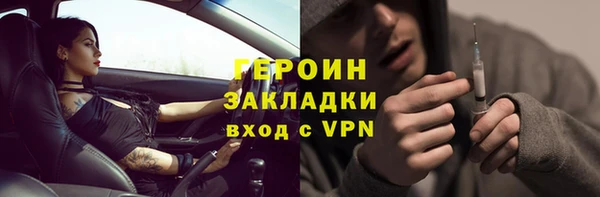 амф Бугульма