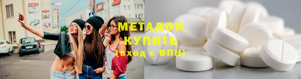 наркотики Бородино