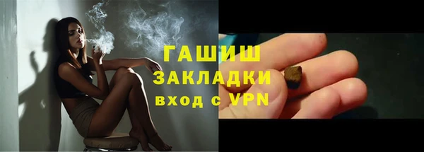 дмт Бронницы
