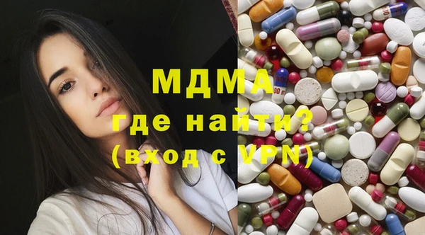 наркотики Бородино