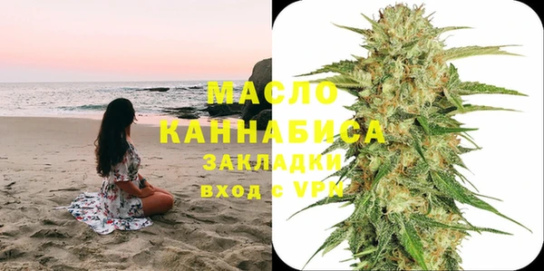 наркотики Бородино