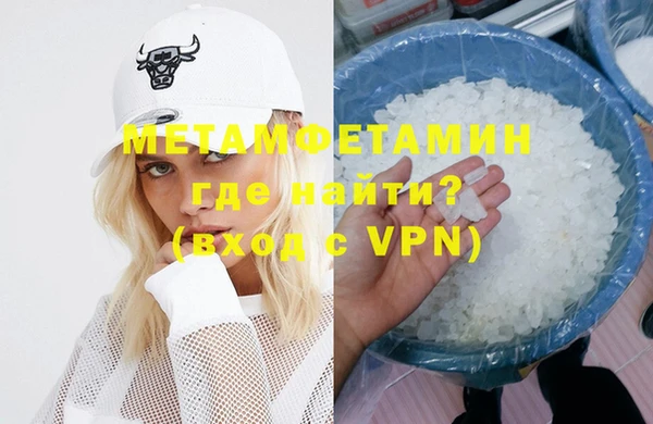 дмт Бронницы
