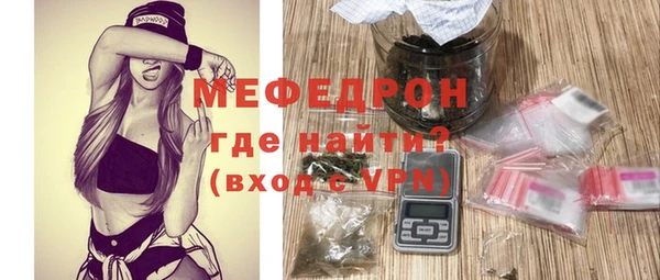 амф Бугульма