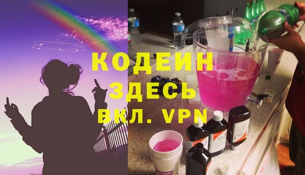 дмт Бронницы