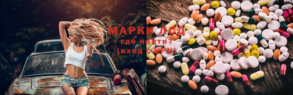 дмт Бронницы