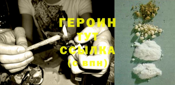 амф Бугульма