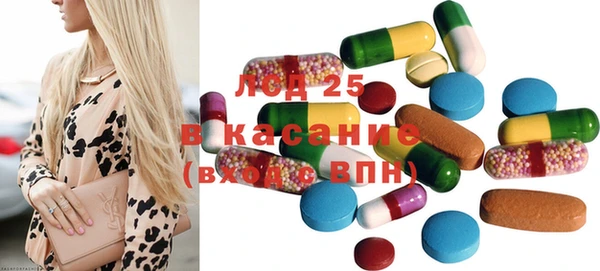 дмт Бронницы