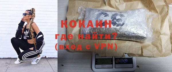 наркотики Бородино