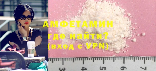 амф Бугульма