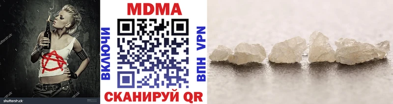 МДМА VHQ  Купить закладки  Орехово-Зуево 