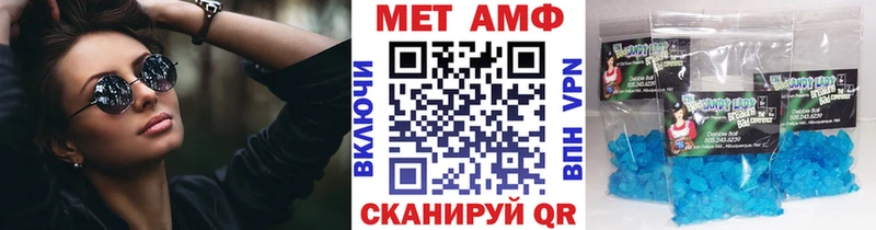 Первитин Декстрометамфетамин 99.9%  Купить  Орехово-Зуево 