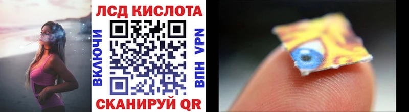 Купить  Орехово-Зуево  Марки NBOMe 1,8мг 