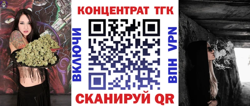Дистиллят ТГК вейп  Купить  Орехово-Зуево 